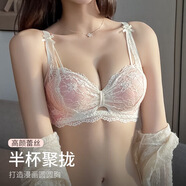 珂梵圖內(nèi)衣女聚攏小胸顯大收副乳上托防下垂性感美背文胸套裝