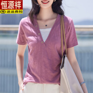 恒源祥（HYX）棉V領(lǐng)紐扣假兩件短袖t恤女時(shí)尚夏2025新款寬松百搭洋氣上衣體恤女 紫色 M 80-100斤