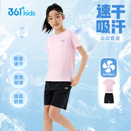 361°童裝 兒童套裝25夏男女童彈力透氣速干運(yùn)動(dòng)針?biāo)筇籽b 粉130