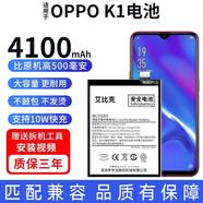 適用OPPOA5電池A57A59A7A3A7x大容量A8A9A11K3K5k7k9k10原裝A92s K1電池【升級4100毫安】