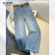 GCRZW高檔淺色闊腿牛仔褲女夏季2025新款高個(gè)子香蕉拖地褲彎刀直筒褲 淺藍(lán)色 -長(zhǎng)褲101cm起-贈(zèng)皮帶 M /27 建議95-105斤