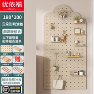 優(yōu)依福洞洞板置物架實木可定制免打孔層架墻面裝飾收納架多功能云朵型 180*100云朵形奶油色【含配件】