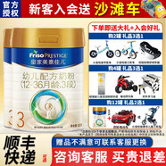 美素佳兒25年1-3月皇家3段三段800克400g350g牛奶粉正品(1-3歲適用) 800g 2罐 【入會(huì )贈好禮】