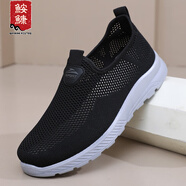鮟鱇老北京布鞋男網(wǎng)鞋夏季透氣休閑鞋中老年爸爸鞋A1016 黑色  42 