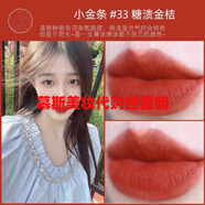 圣羅蘭迷你中小樣試用裝自由之水香水黑鴉片反轉(zhuǎn)巴黎7.5ml暖棕紅 圣羅蘭YSL口紅小金條33糖漬金桔 中小樣1.2g