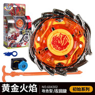 奧迪雙鉆（AULDEY） 陀螺玩具颶風(fēng)戰(zhàn)魂6陀尖爆裂合體裂變競(jìng)技對(duì)戰(zhàn)玩具男孩生日禮物 初始系列-黃金火焰