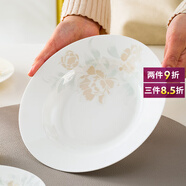 煜乾盤(pán)子菜盤(pán)餐盤(pán)魚(yú)盤(pán)家用牛排1個(gè)裝湯盤(pán)骨瓷碟子創(chuàng)意陶瓷盤(pán)餐具圓形 深盤(pán) 1個(gè) 8英寸
