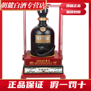 古井古井貢酒 年份原漿 濃香型白酒 新老包裝隨機發(fā)貨 50度 2500mL 1壇 古井貢龍年大酒