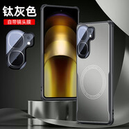 殼殼套適用iQooNeo9手機殼9Pro磁吸充電外殼一體鏡頭膜金屬膚感微散熱磨砂保護套車載殼 金屬刀鋒【鈦灰色】升級四角氣囊 iQOO Neo9