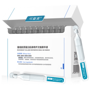 可復美重組膠原蛋白肌御修護次拋精華液30支 2.0