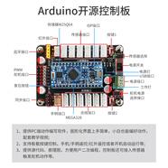 科至途總線串行舵機大扭力20kg串口SP-20D機械手臂雙軸金屬齒高精度舵機 Arduino開源控制板 KSP-AR