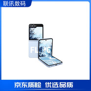 三星（SAMSUNG）Galaxy Z Flip6 5G折疊屏手機(jī) 5000萬(wàn)像素 AI庫(kù)存智能手機(jī) Z Flip6夏沫藍(lán) 美版512GB