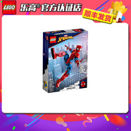 樂高（LEGO）樂高超級英雄系列漫威DC小顆粒拼裝積木玩具機(jī)甲兒童男女孩禮物 76226 蜘蛛俠人偶258顆粒