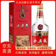 五糧液（WULIANGYE）【婚宴專享】五糧股份出品五糧春系列 濃香型白酒新老款隨機(jī)發(fā)貨 52度375mL1瓶小五糧單瓶