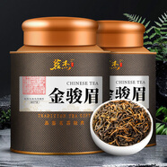 茗杰茶葉 武夷山特級金駿眉 2025新茶蜜香濃香暖胃紅茶 500g