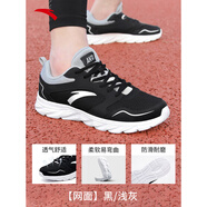 anta kids安踏跑步運動(dòng)鞋子男鞋夏季新款旗艦減震輕便軟底回彈休閑鞋 【舒適網(wǎng)面】黑/淺灰5515-5 39
