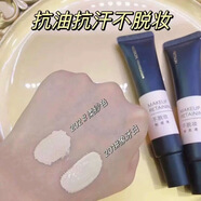 雅邦不脫妝粉底液38ml絲滑水潤美顏持妝水潤遮瑕BB霜提亮膚色修顏粉底 201#象牙白