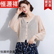 恒源祥冰絲針織開(kāi)衫女夏季蝙蝠袖空調(diào)衫寬松外搭披肩洋氣薄款防曬衣外套 杏色 L