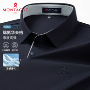 夢特嬌（MONTAGUT）短袖Polo衫男透氣云感舒適中青年商務(wù)通勤休閑T恤 藏青 3XL/56 