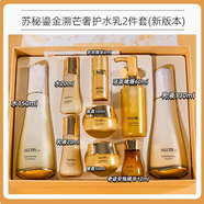 蘇秘37°（Su:m37°）蘇秘sum37呼吸賦活?lèi)偵缀兴樗a水保濕緊致黑茶套裝 水乳套盒帶安瓶