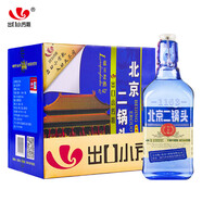 永豐牌北京二鍋頭 清香型白酒 永豐二鍋頭 整箱 42度 500mL 12瓶 出口小方瓶藍瓶 清香型