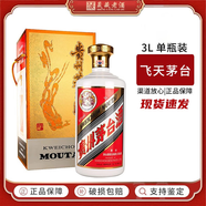 茅臺（MOUTAI）【飛天茅臺】貴州茅臺酒 茅臺飛天 53度飛天茅臺酒 醬香型白酒 53度 3L 1瓶 6斤 單瓶
