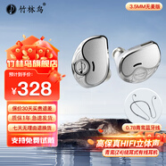 竹林鳥青鸞Z4入耳式動圈高保真HIFI有線耳機0.78雙針插孔可換線音樂發(fā)燒游戲K歌麥克風耳塞手機電腦適用 3.5mm無麥版+0.78青鸞藍牙線