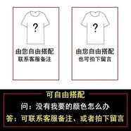以純A21【兩件裝】2024新款短袖男生夏季t恤新款夏天潮牌純棉上衣體恤 自由搭配【純棉】兩件裝 XL 【建議】125-140斤