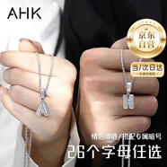 AHK26字母鈦鋼項鏈男女士百搭潮流情侶吊墜七夕情人節禮物送男女朋友 潮流滿(mǎn)鉆項鏈 【H】+品牌禮盒