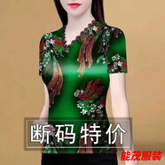 萱眸蕾絲V領(lǐng)短袖t恤女中年媽媽裝夏季新款洋氣印花顯瘦打底衫上衣女士 綠鳳凰 3XL 135-150斤