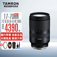 騰龍（Tamron）17-70mm F2.8 Di III-A VC RXD 半畫幅 E卡口/X卡口 防抖 人像/廣角/變焦 微單鏡頭 B070 騰龍17-70 F2.8 索尼E卡口 國行官方標(biāo)配【送