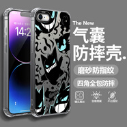 昊天圖 適用蘋果7手機(jī)殼iphone8新款四角全包氣囊保護(hù)套7plus防摔鏡頭潮牌卡通紅眼耿鬼卡通男款 月光黑-藍(lán)光耿鬼F 蘋果7