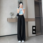 妹丫米白色西裝闊腿褲女春季2026新款高腰高級感垂感百搭直筒休閑西褲 黑色小個(gè)子 L 建議105-115斤