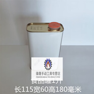 0.5L1L2L3L4L5L食用油花生油芝麻油食品級保存密封馬口鐵罐鐵皮桶 [食品等級專(zhuān)用食品罐1L] 請拍1