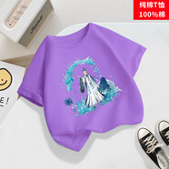 VALOR MAN親子裝哪咤卡通潮流衣服童裝趣味男女童卡通白色純棉短袖T恤男童 紫羅蘭【敖丙】 190 成人碼3XL