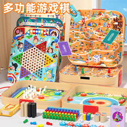 木丸子中國游記地理游戲棋 認(rèn)知親子游戲地理旅行游戲玩具兒童節(jié)禮物