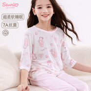 Hello Kitty女童莫代爾家居服套裝夏季兒童睡衣中大童女孩空調(diào)服S6003粉色160