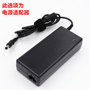 宏碁宏基筆記本P259 TX40-G3 P249 N16Q1電源適配充電器19V 3.42 電源適配器不含220V輸入插頭線(xiàn)