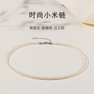 珍珠皇后淡水baby珍珠項鏈 近正圓極強光小米珠頸鏈生日禮物送女朋友