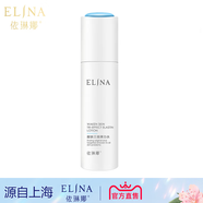 依琳娜醒膚三效彈力水120ml正品爽膚水柔膚水長(zhǎng)效保濕伊琳娜防偽碼驗(yàn)貨
