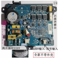 海信 /Hisense適海信容聲冰箱晶弘新飛創(chuàng  )維澳柯瑪東貝加西貝拉壓縮機變頻驅動(dòng)板 華光VETB90L