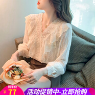 歐貝汐2025春秋季新款V領(lǐng)荷葉花邊襯衫女長(zhǎng)袖蕾絲衫上衣溫柔仙女 杏色 XL