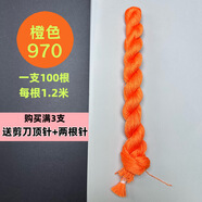 十字繡專用繡線手工刺繡滌綸棉線加粗不褪色七彩線鞋墊段染麻花線 橙色970