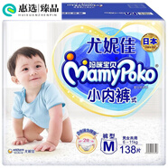 媽咪寶貝透氣四季紙尿褲拉拉褲云柔干爽 紙尿褲XL32*5包 160·片 拉拉褲M1381包138片/