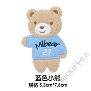 筏芯毛衣補丁貼卡通刺繡韓版兒童補貼自粘繡花羊毛衫針織手縫布貼 韓版藍色1個(gè)（自粘）
