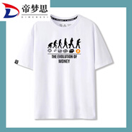 帝夢思馬斯克貨幣進(jìn)化比特幣BC區(qū)塊鏈棉男衣服 白色 S