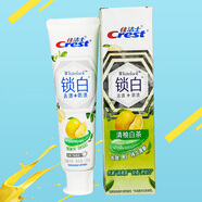 佳潔士（CREST）雙色鎖白牙膏 清柚白茶香120g