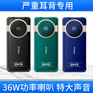 譽(yù)國威老人手機通話(huà)超大特大聲音音量大接聽(tīng)擴音耳聾助聽(tīng)耳背老年機大屏 黑色（36W喇叭特大聲音) 全網(wǎng)通4G 贈16G內存卡內置音樂(lè )電影戲曲等