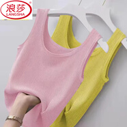 浪莎（LangSha）80-200斤多色夏季吊帶背心女大碼修身胖外穿內(nèi)搭打底衫無袖薄上衣 粉色+黃色【兩件裝】 L 【95-110斤】