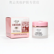 萊蔻Lkou面霜中華羊胎素滋潤嫩膚精華霜沁潤保濕補(bǔ)水霜水潤嫩膚霜75g 羊胎素多效水潤嫩膚霜